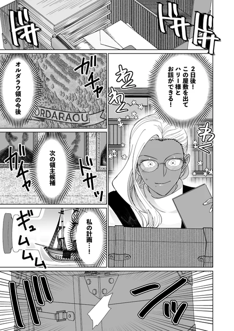 (2/4) 
