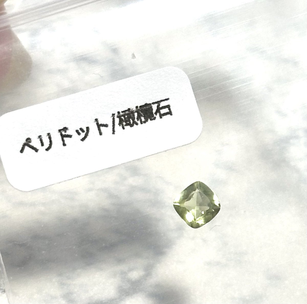 hotaki_doll's tweet photo. ずっとやりたかったdifferenceeさん(@differencee31 )の廃棄宝石定期便の初回が届いたよー💎

初めてはグリーンアメジスト・ピーチムーンストーン・ペリドットでした✌️
これからの毎月の楽しみ‼️

#廃棄宝石 
#differencee
【廃棄石を救う3ピース1000円(税抜)定期便】
https://t.co/ck5DHO9QPC https://t.co/7y9KLi0BTt