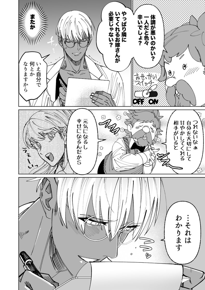 (3/4) 