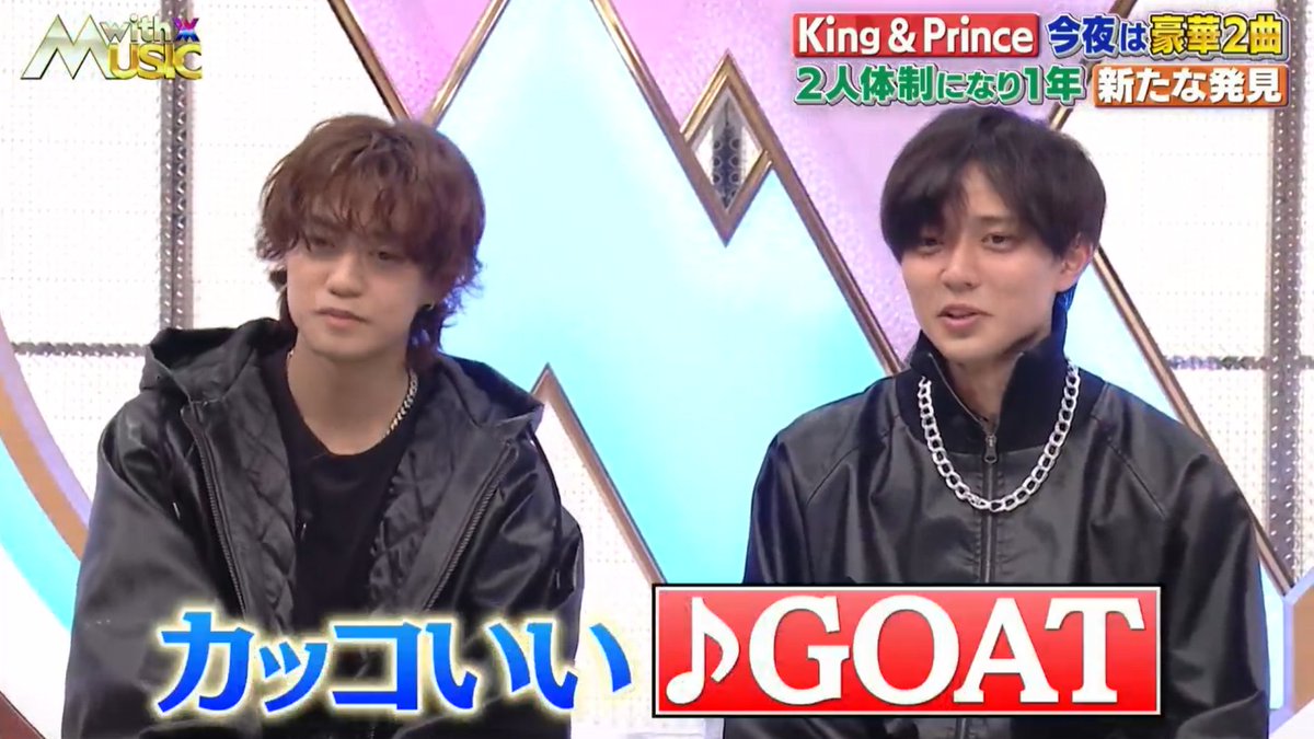 sakanayasyan's tweet photo. King &amp; Prince、Number_iに初言及 https://t.co/SPOfi6yaUT