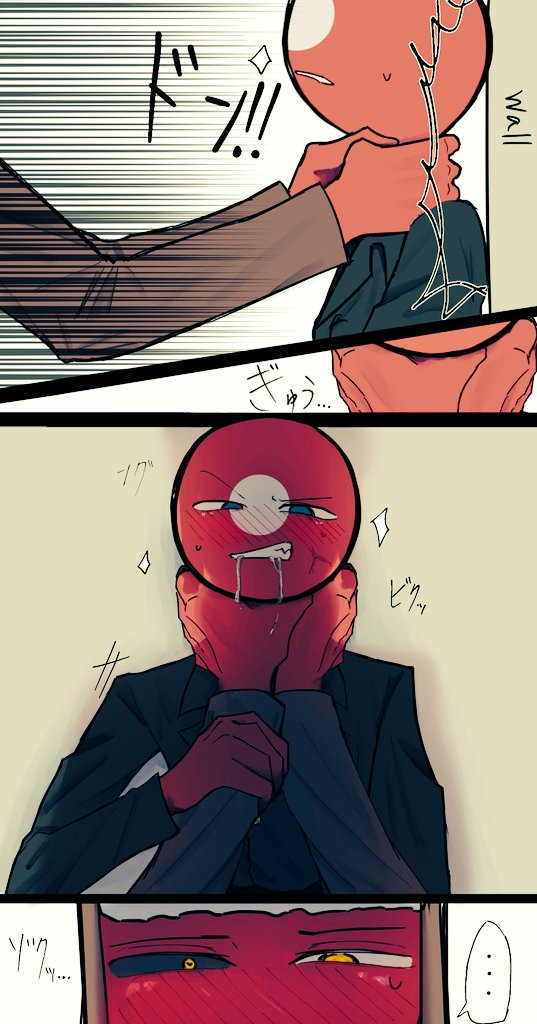 Amamori014127's tweet photo. ⚠️⚒️卍、首絞め
#CountryHumans https://t.co/E9K4sELQXo