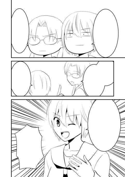 漫研が舞台の変な漫画のペン入れが終わりました 