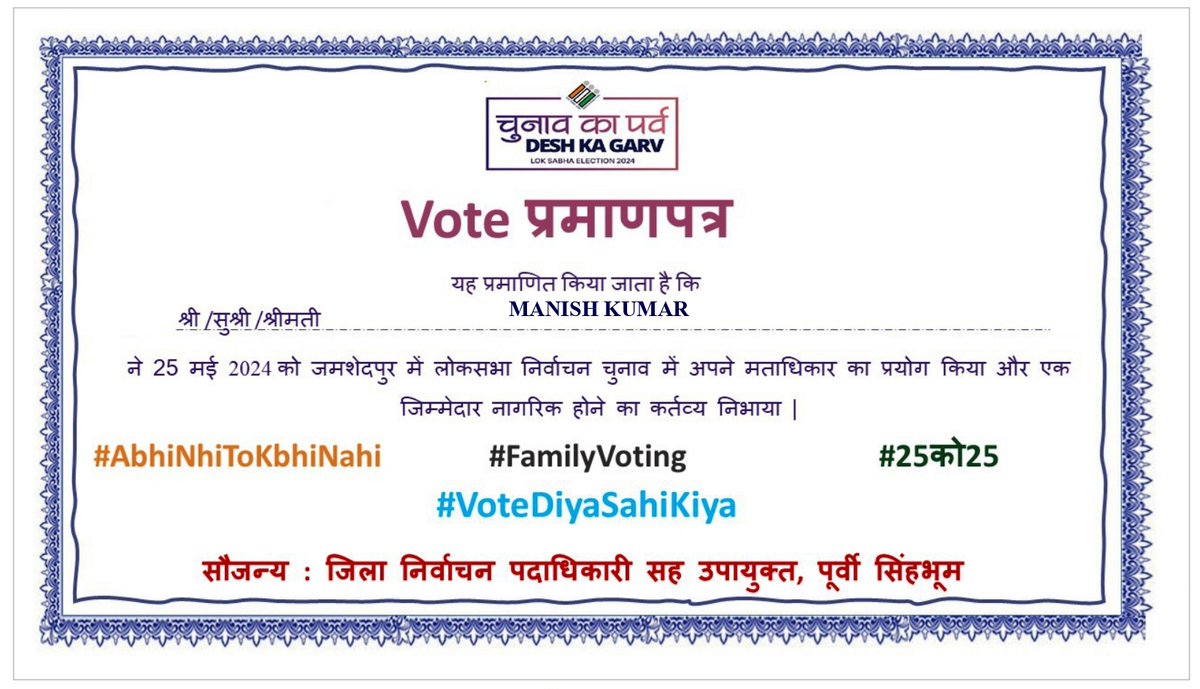 manish0210oct's tweet photo. #VoteDiyaSahiKiya
#FarkPada
#ParivaarKaParv
#FamilyVoting https://t.co/3kvADPgrRG