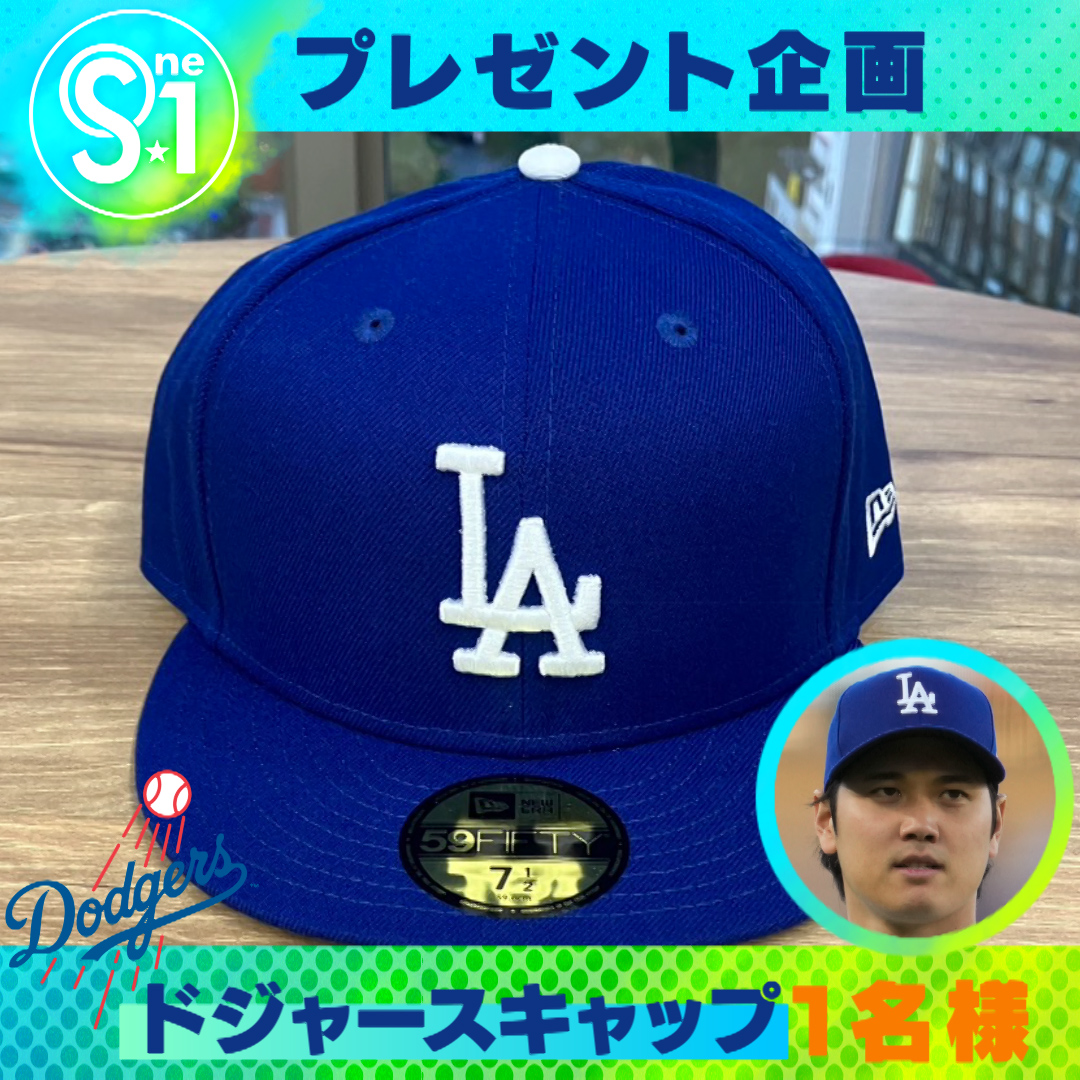 TBS_TV_S1's tweet photo. ／
🎁引用で当たるプレゼント
#ドジャースキャップ
こちらを抽選で1⃣名様にプレゼント
＼

📺応募方法
①@TBS_TV_S1 をフォロー
②#tbsS1 をつけてこの投稿を引用♻️

〆は6月1日夜11時59分まで https://t.co/2T8pTVpYrP