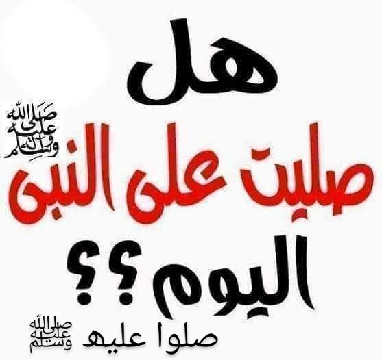 #_سقـــــــــــراط @GhazawiOsamah @ban_leader32816 @aal38865748 @HobaniDark @lalagak653 @Safa_so24 @fayoher22 @altyb1980 @Aeeee511 @srb3232 @90O0YY @D6_3C @jiiiijp @rh5h5_ @3nlAnj @fyrwz77 @zmrdt23 @Safa_s22 @1Noura22 @abujod_22 @hajofe9229 @njmh464784 @MTyby36837 @GhazzawiOsamah