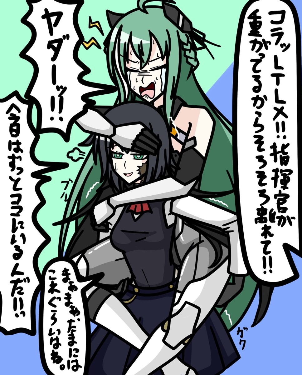 #GirlsFrontline #소녀전선 #少女前线 #ドルフロ
「指揮官、あの時LTLXをずっと抱えてたけど重くなかったの?」
『死ぬほど重かったけど、いつも大変な事になってるからたまにはね・・・?』
