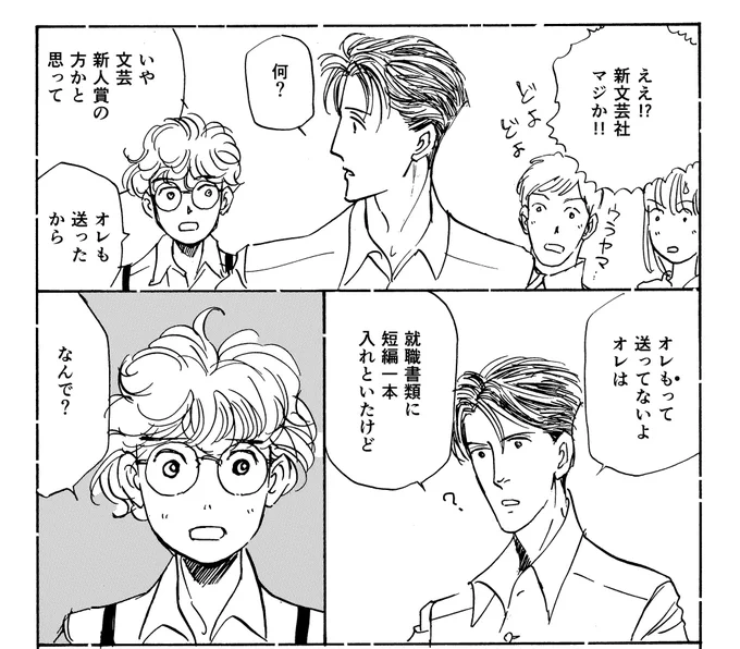 #コミティア148
こー50a秘密結社ハネモノhanemonoペーパー「PEACE」スイカのbadgeもあります。
こ-50bアートファクトリィ+belne 
新刊「大魚-梅の繚りシリーズB516P」
ベルネの掘り出しマンガペーパー
belneグロッキー気味ですが座ってます。
※大事情報としては文月今日子展フライヤー配付します。 