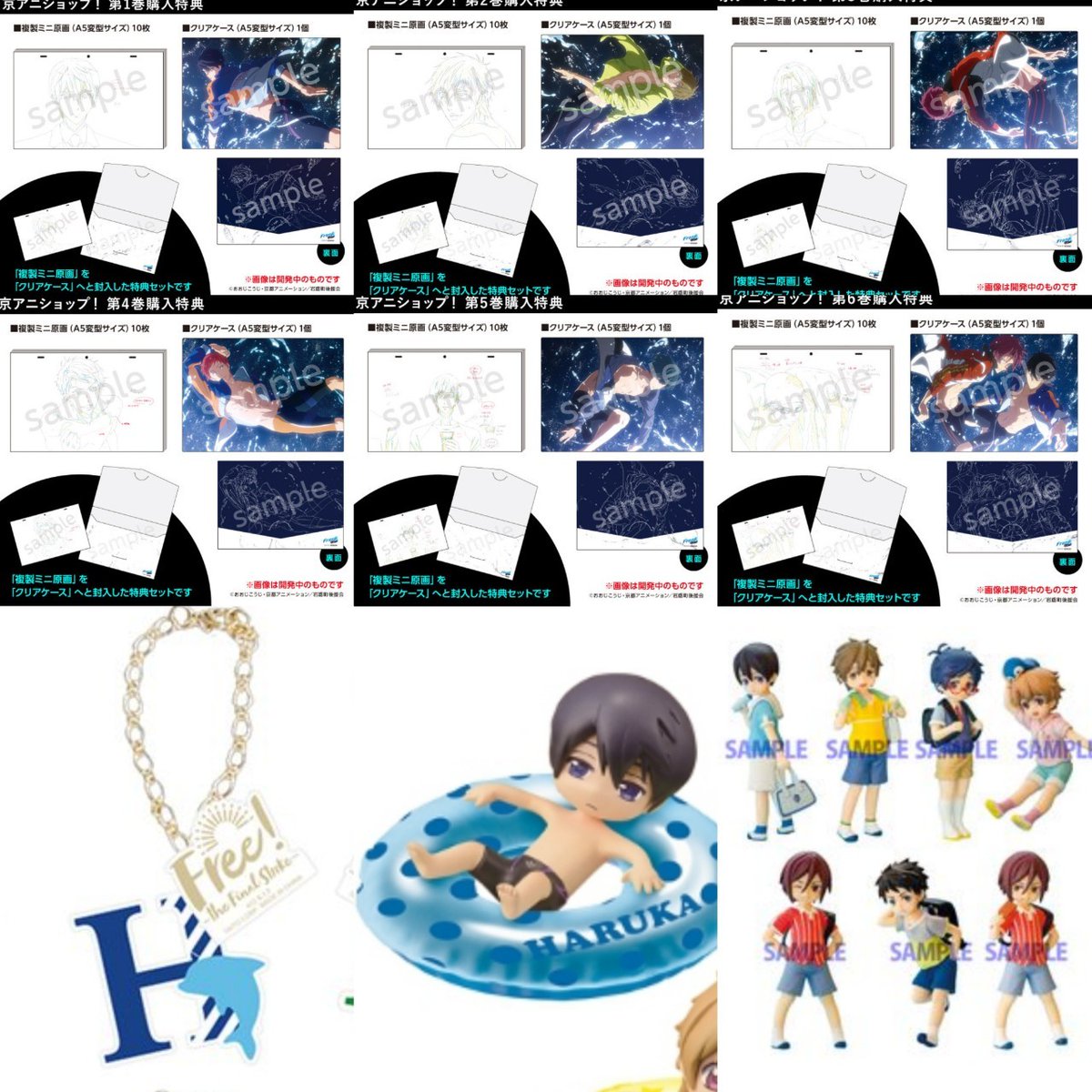 goods_ticket__s's tweet photo. 【求めてます1】
交換募集とのお取引可能です

Free!
遙宗介郁弥旭尚夏也日和楓アル
画像参照
缶バッジぬいおまんじゅう以外は各1求

ツルネ
湊静弥遼平セットor湊静弥セット
おまんじゅう種類問わず
ナンジャネームバッジ
劇場版前売りポートレート(静弥)
カラ鉄箔押しポスカ(湊静弥)
やわマス https://t.co/Vqc0fU7xoQ