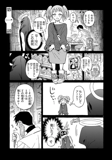 (1/4) 
