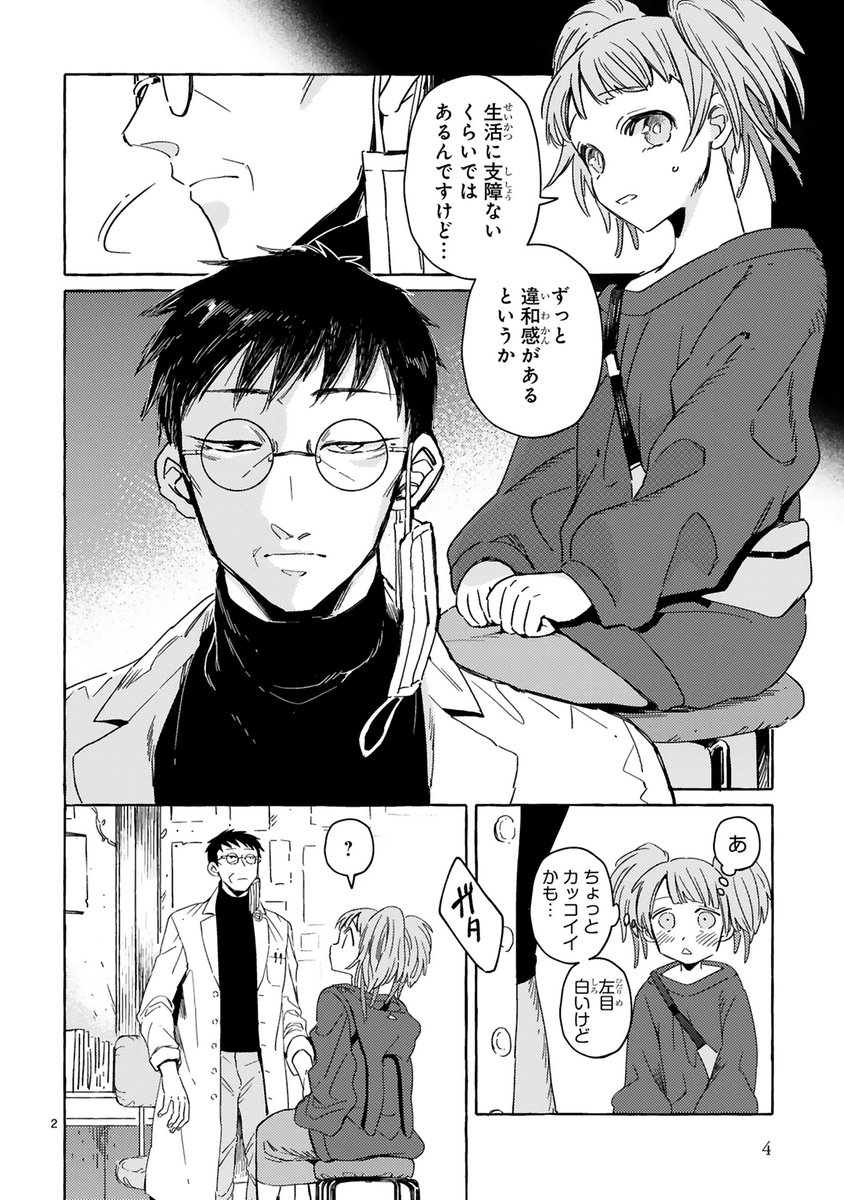 (1/4) 