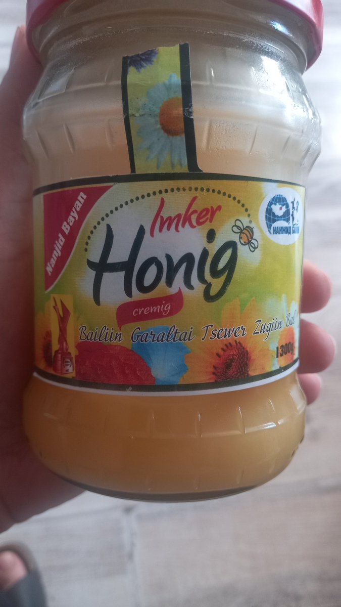 Уул нь 30к-д авсан юм. 8-н алдааг олно уу. Энэ арай Нара-гийнх биш биз дээ.