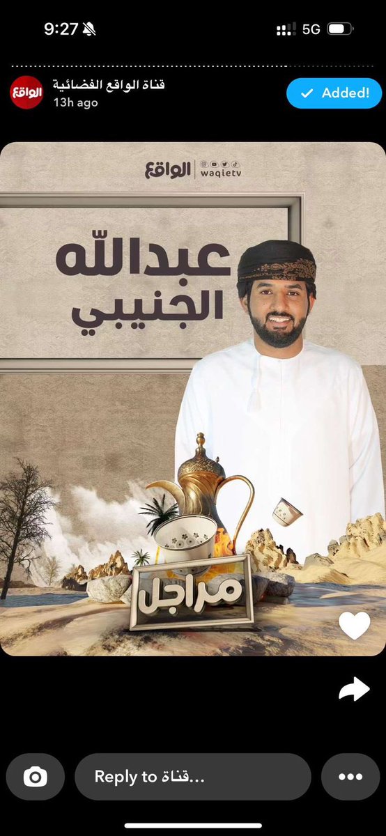 #عبدالله_الجنيبي 
 #دخون_الاماراتيه