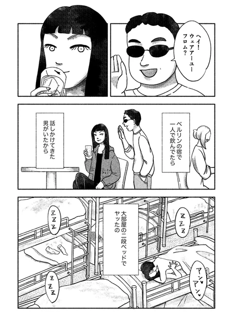 (1/3) 