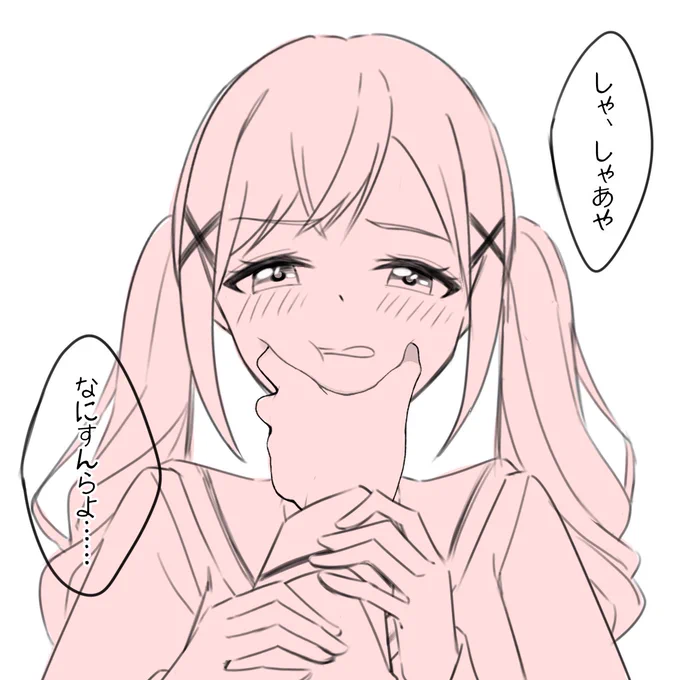 流行りに乗ります😎 