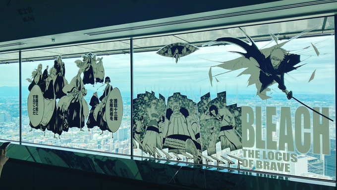 一番くじ BLEACH 千年血戦篇 クリアポスター フルコンプ Amazon.co.jp: 一番くじ BLEACH 千年血戦篇 クリアポスター 黒崎