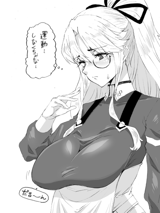 これは弛んでいるグレーテル#アシュア#アシュアート 