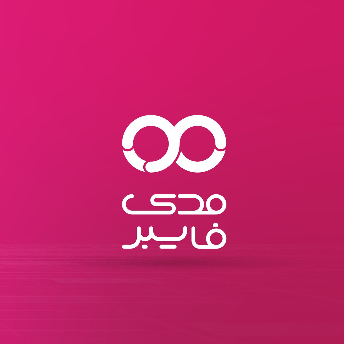 madaISP's tweet photo. فايبر يعني مدى ✌🏻 https://t.co/y7eiqghYlj