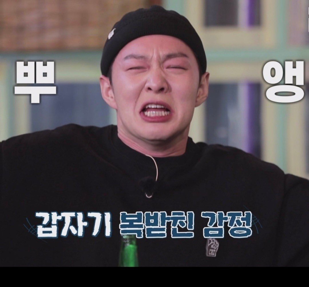 제발고삼이라갇혀있던저에게
은광이 라방에서 스포햇던거를 디엠으로
알려주실 착한 멜로디.. 구해용 ..🥹💙🫶