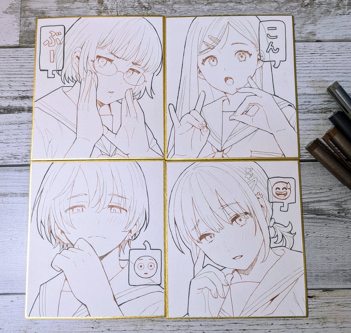 色紙途中経過 