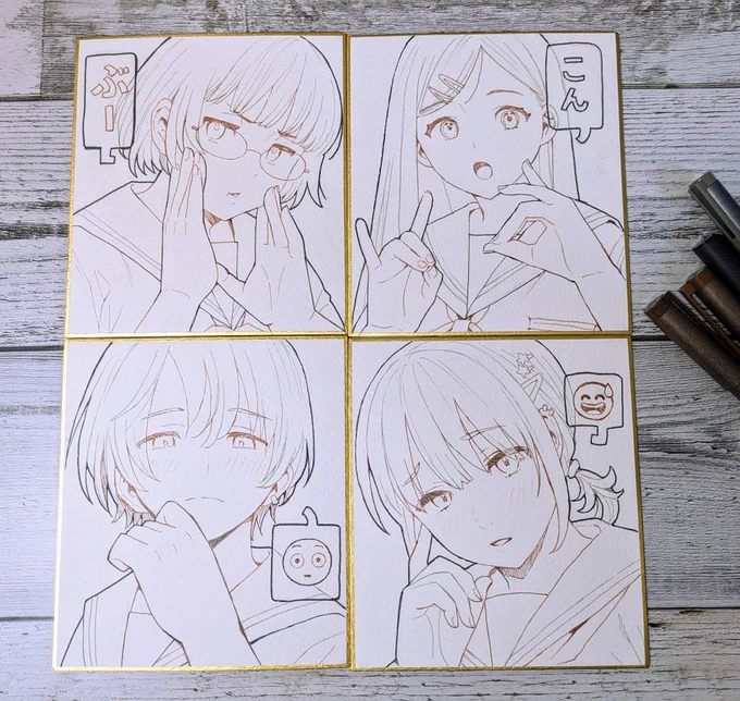 色紙途中経過 