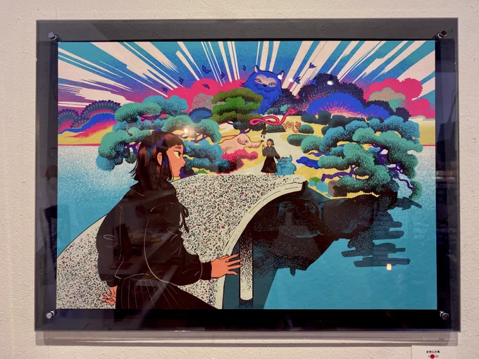ondo galleryで開催中のトミイマサコさん( )の個展、『UFO -うちらの 不思議な お話 -』に行ってきました!SNSで画面越しには見ていたのですが、実物の配色の鮮やかさ美しさと線の力強さとトミイさんの世界観が相まって眼福空間でした…! ご本人ともお話しできて楽しかった…