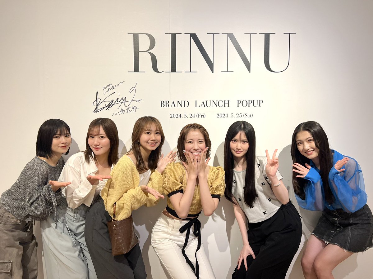 花梨さんのプロデュースブランド 【#RINNU】POP UPへお邪魔させていただきました🍎♡ 素敵な空間にオシャレなお洋服が沢山で、とてもワクワクしました☺️！！ POP UPは本日までですよっ🌼