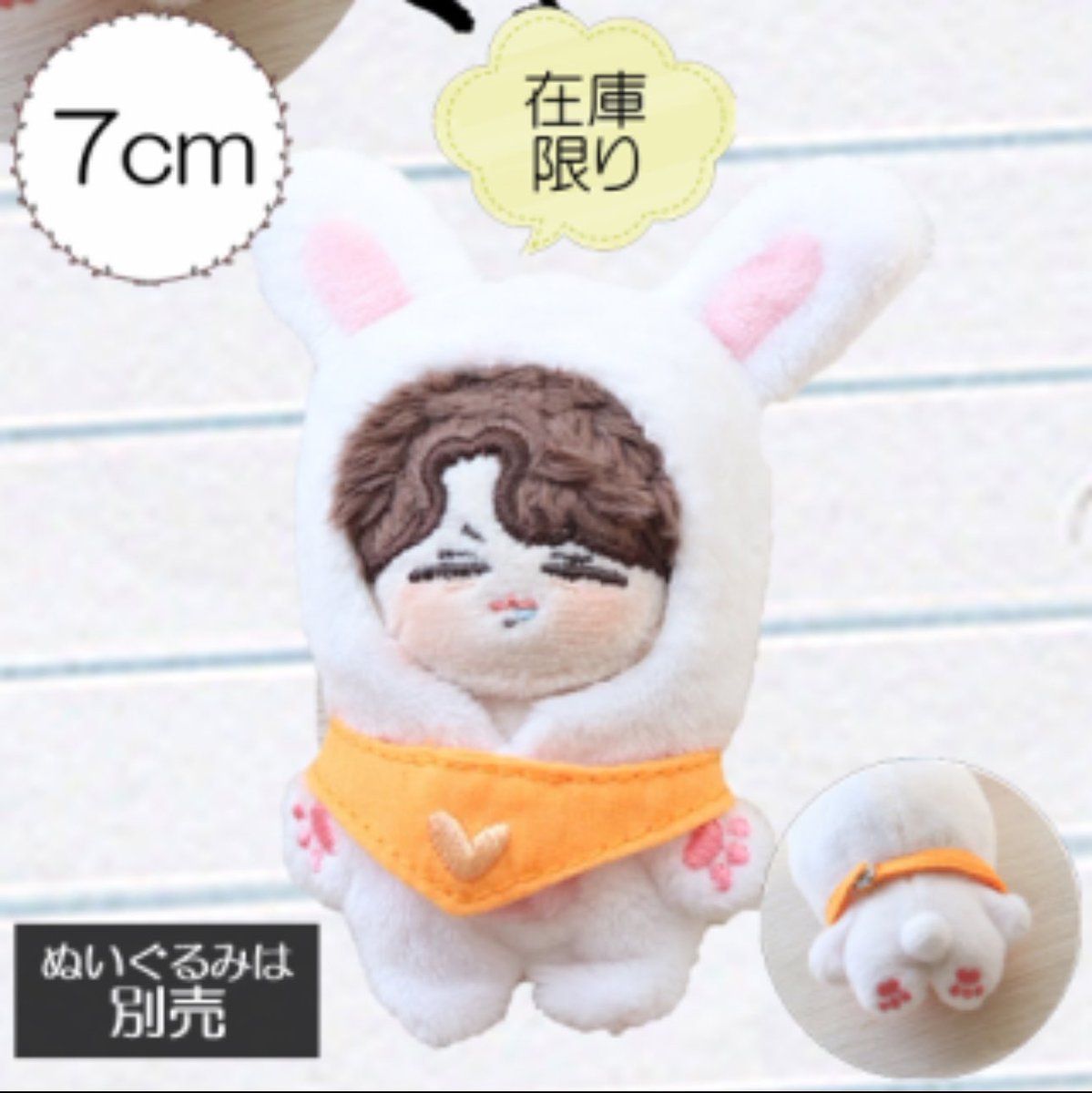 ご案内🔔＞ 🧸グクトゥギ 10 & 7.5cm 明日5/26 21時〜 先着順 在庫販売