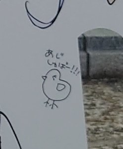 スバルちゃん……スバルちゃん……?
#超超超超ゲーマーズday1 