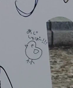 スバルちゃん……スバルちゃん……?
#超超超超ゲーマーズday1 
