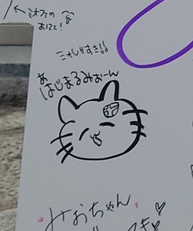 スバルちゃん……スバルちゃん……?
#超超超超ゲーマーズday1 