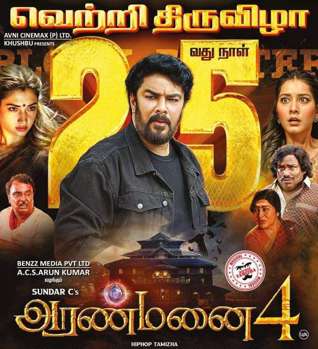 Blockbuster #Aranmanai4InRamCinemas enters into successful 25th Day !! Showtimes : 2.45 P.M & 6.45 P.M Book Your Tickets Now 😎 #Aranmanai4