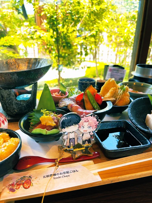 京都旅行 