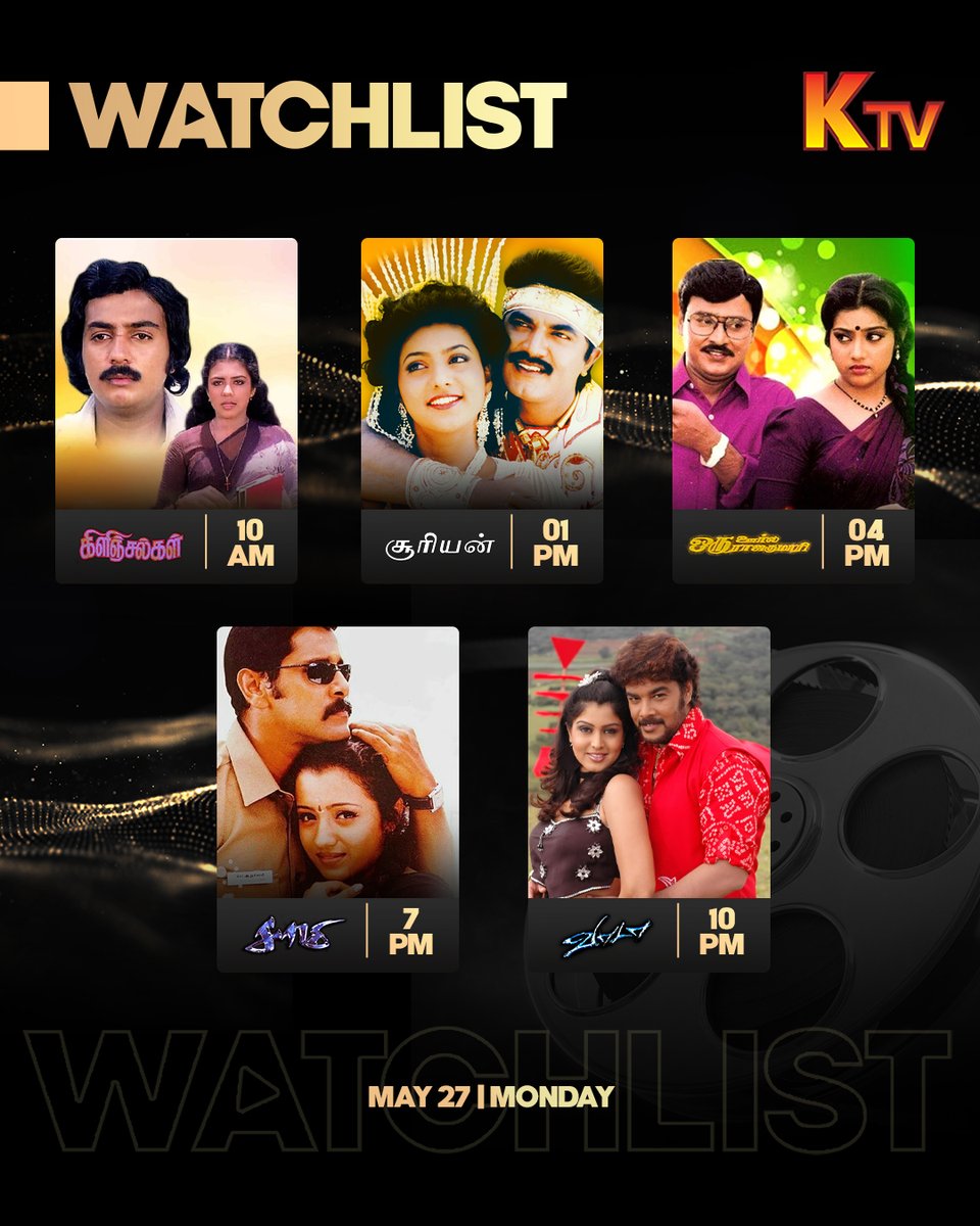 Kickstart your monday with our back to back movie classics #KTV #SocialKondattam