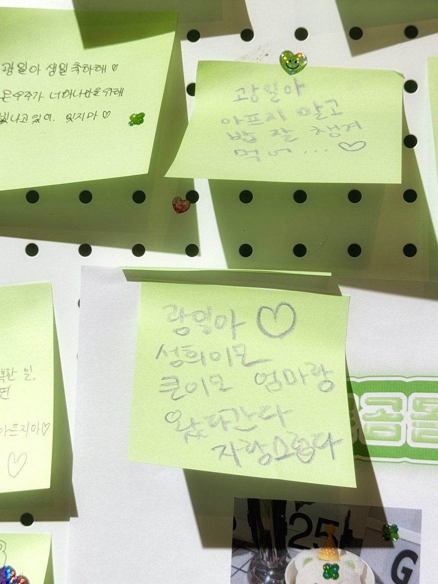 Mymelonbear's tweet photo. 광일이 어머님께서 아까 방문해주셨어요 🥹 인형이랑 선물도 받아주셔서정말정말감사합니다 🫶🏻🫶🏻
광일아 생일축하해 정말루ʕ•́ᴥก̀ʔ🍈💚✨  #MelonBearParty https://t.co/bbCGu15wy1