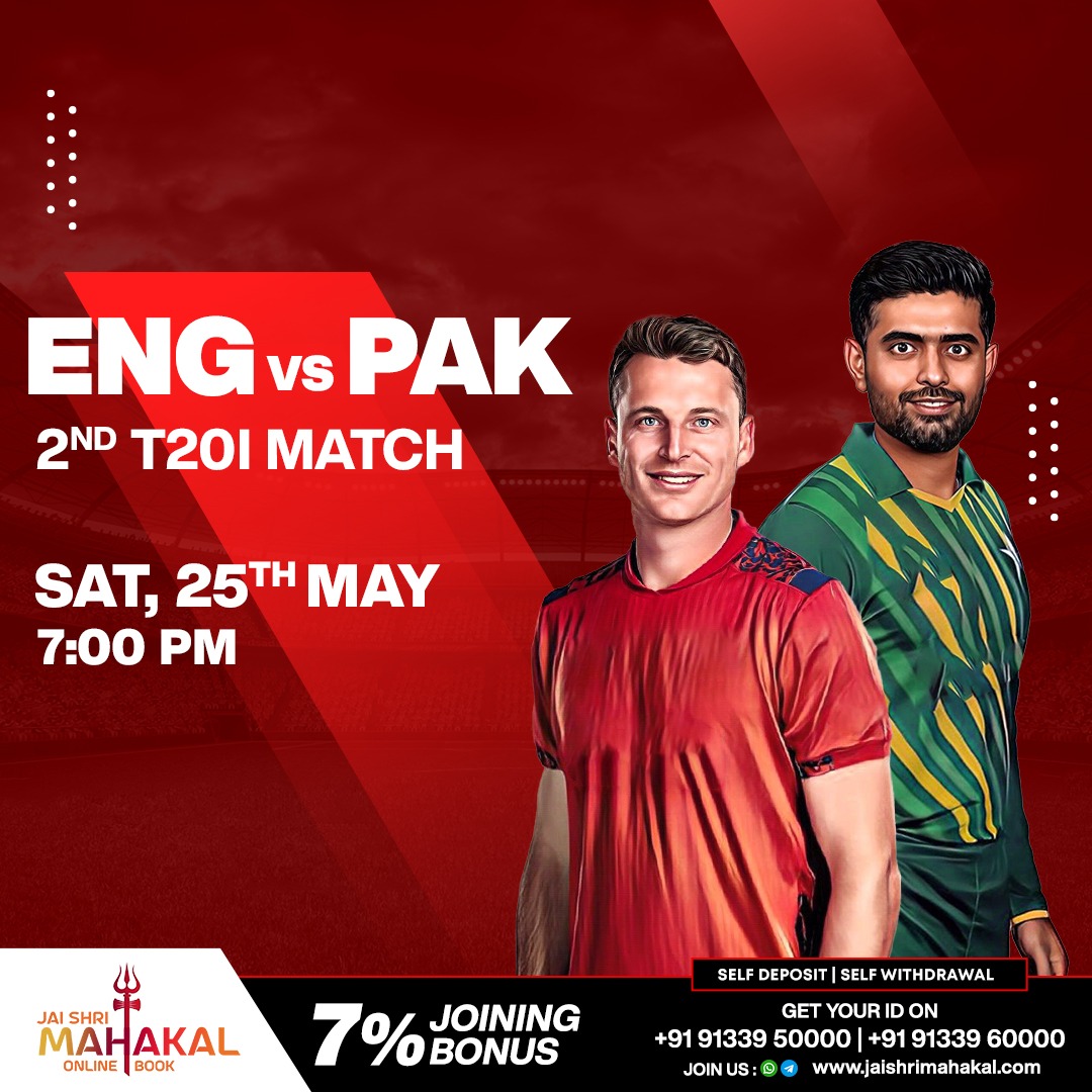 Pakistan's tour of England is ON! 🏏 Bet on Jai Shri Mahakal & Win Big.

🚨 👇 OFFER 👇 🚨
👉 7% BONUS ON ALL DEPOSIT  

#IPL #IndianPremierLeague #T20 #gaminglife #sportsbetting #sports #sportsbettingtips #cricketleague #teenpattigames #onlinegames #livecasino #playandwin