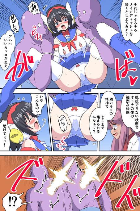 うちのこ歩美ちゃん変身ヒロピン漫画その5-4
オトナ光線は今回でひとくぎり
ヒロピン漫画はいつもオチのつけ方に苦労しまする… 