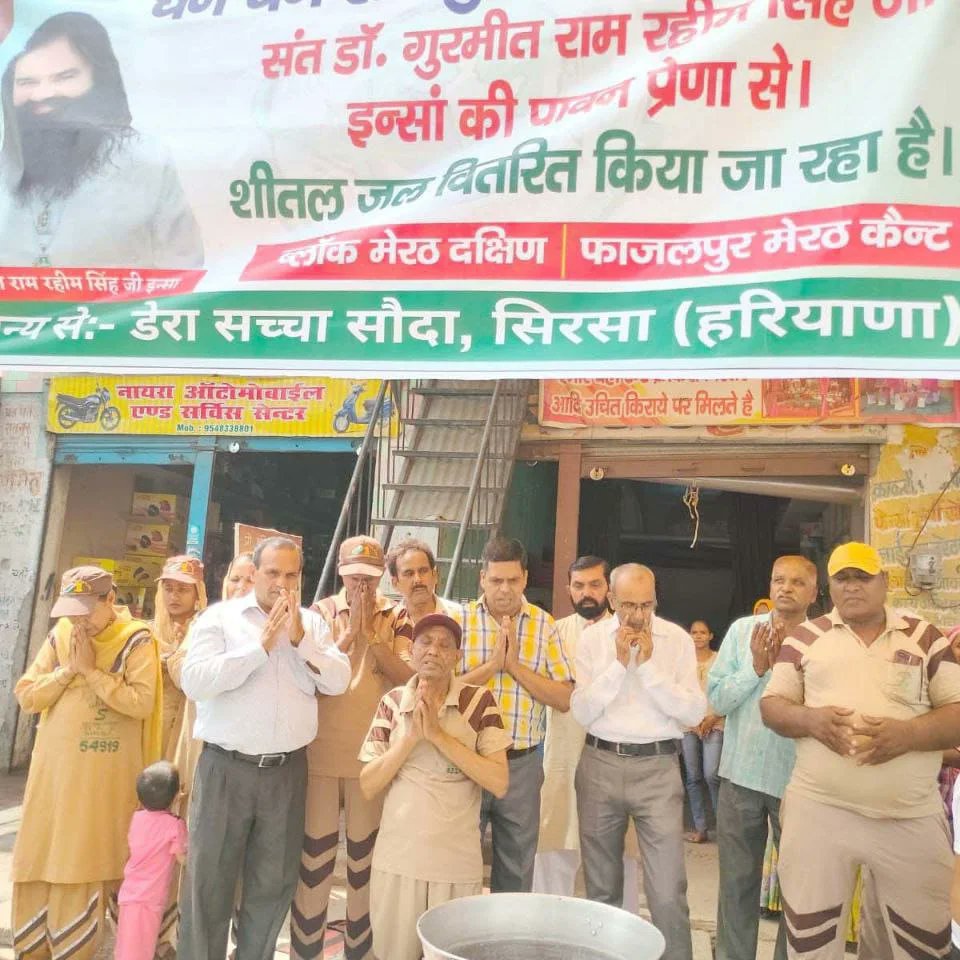 To lend a helping hand to the needy, Ram Rahim Ji initiated a 'Water Facility' welfare work to provide clean and fresh water to those in need and give #SummerRelief to them. Volunteers are firmly following this humanitarian work and providing water to needy people.