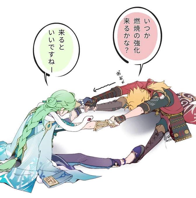 🐍と🍡に頼りすぎててほぼほぼ編成に入れてる。 