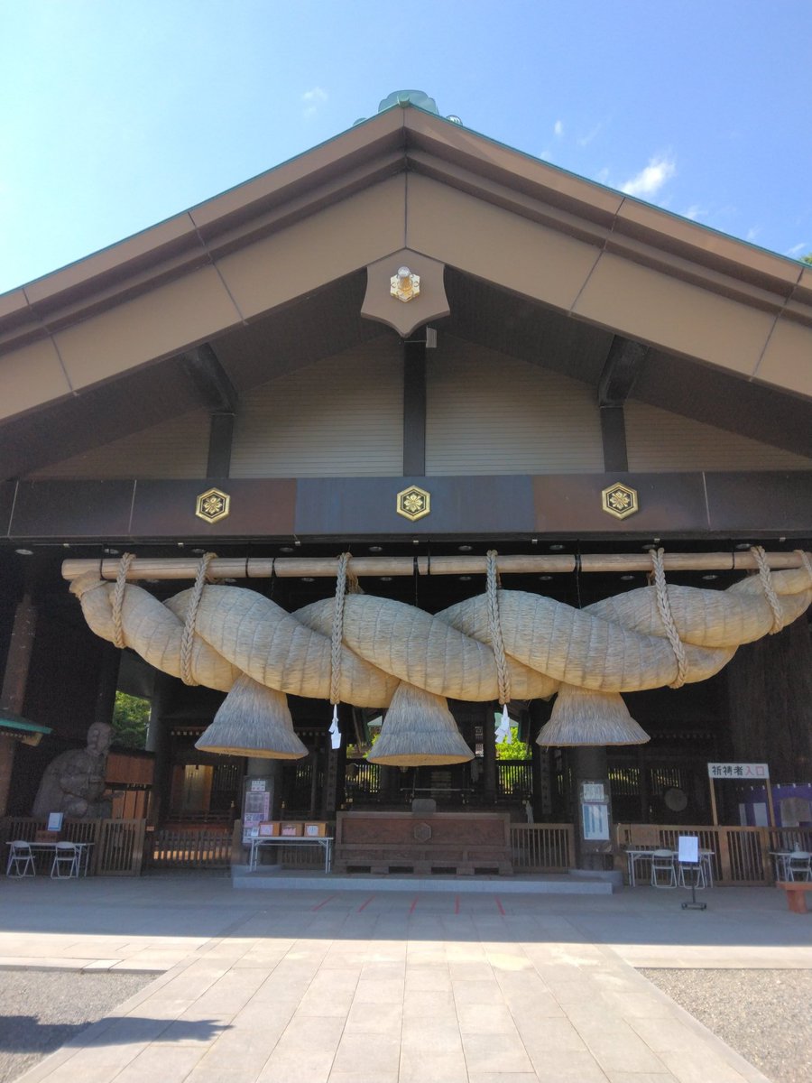 Daiki_Ichijyo's tweet photo. 今日は、常陸国出雲大社＆笠間稲荷神社などに行って来ました🦊🆙
結婚の記念撮影やトカゲに遭遇するといった、珍しい出来事に出会えて良い神社巡りになりました✨
#開運 #常陸国出雲大社 #笠間稲荷神社 #パワースポット https://t.co/MxjtxDG0GY