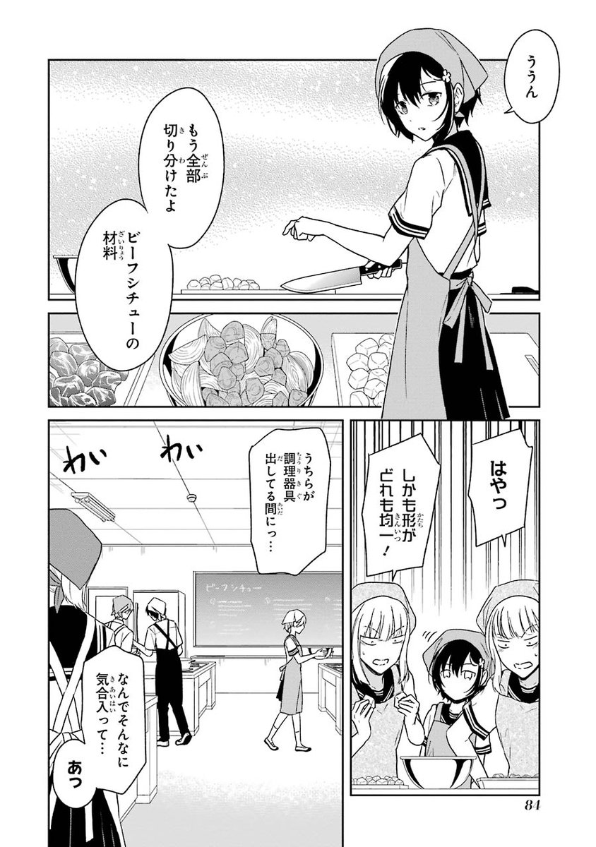 (2/15) 