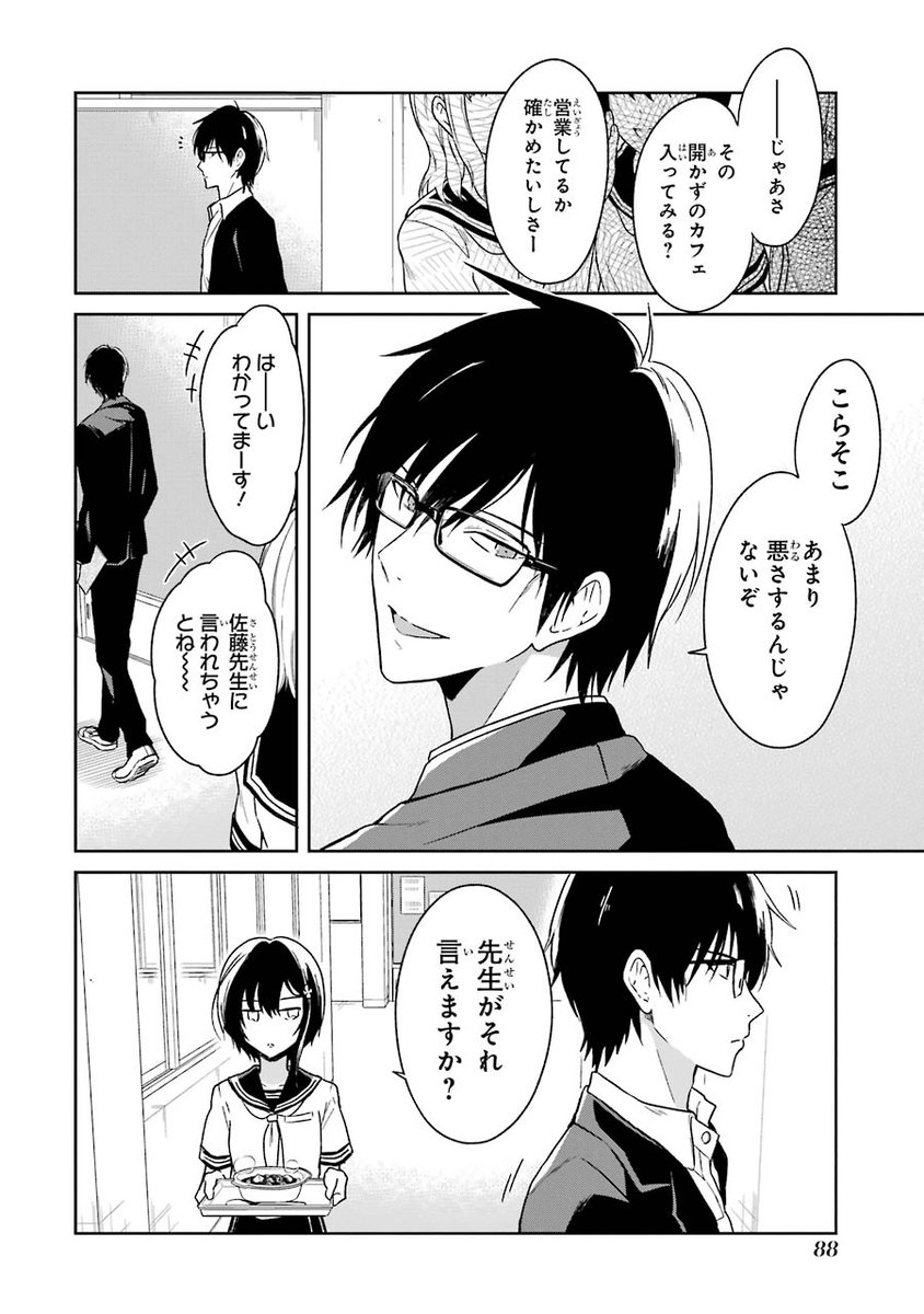 (3/15) 