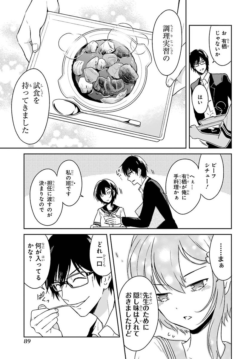 (3/15) 