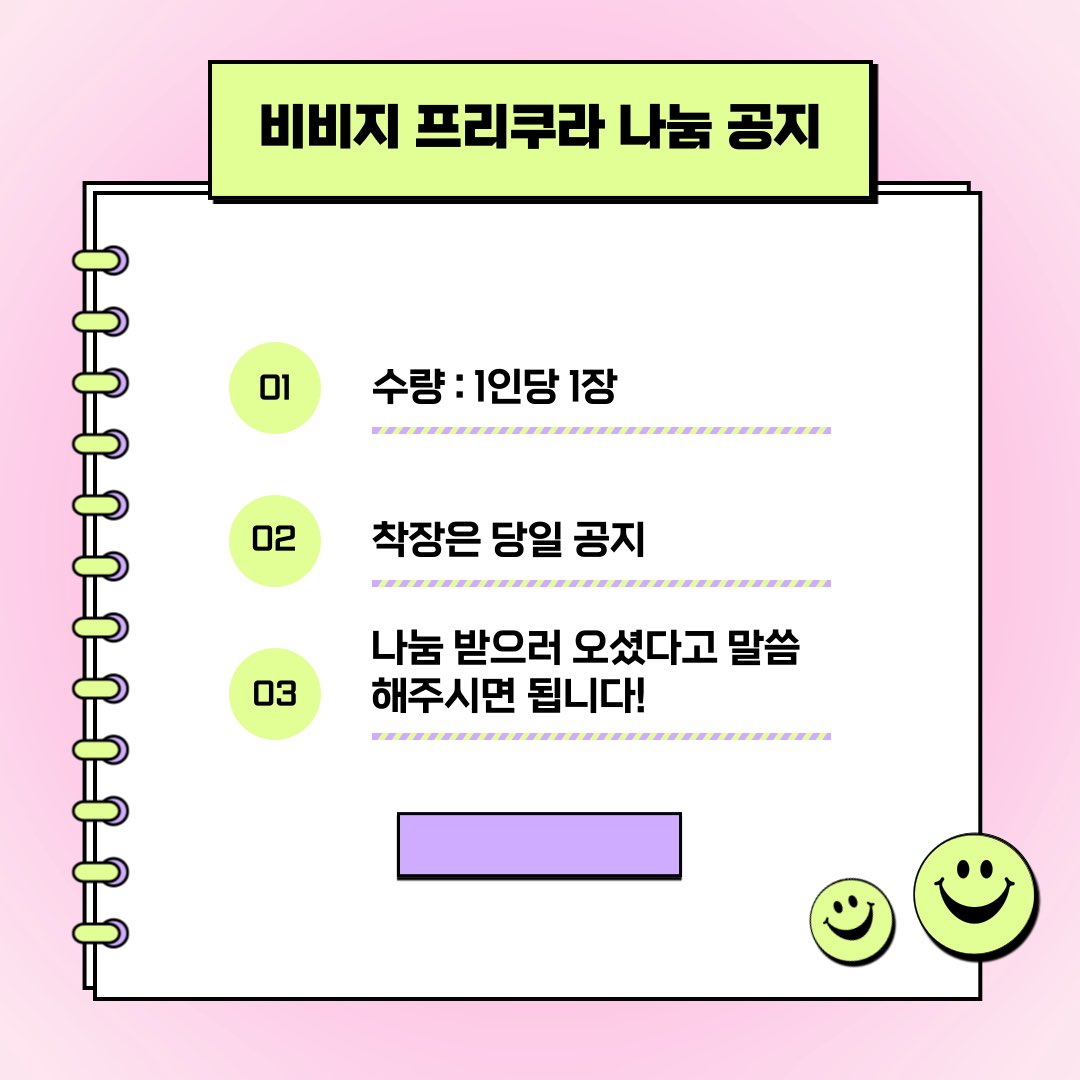 도아 tweet media