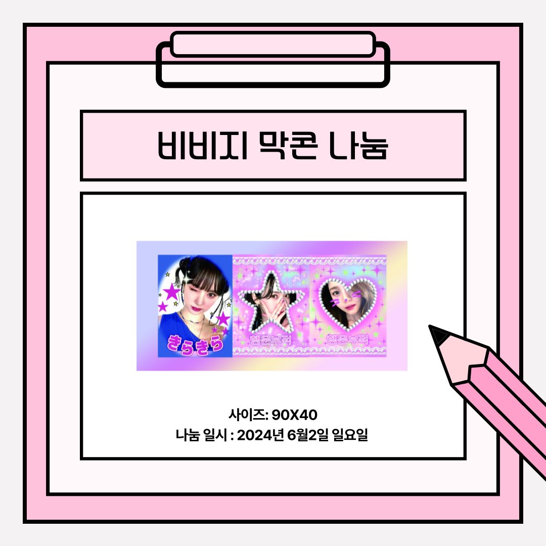 도아 tweet media