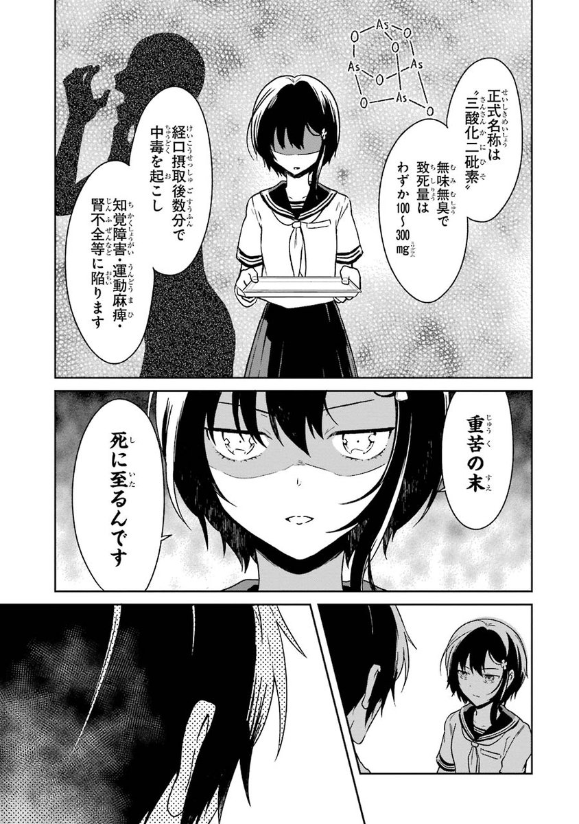(4/15) 