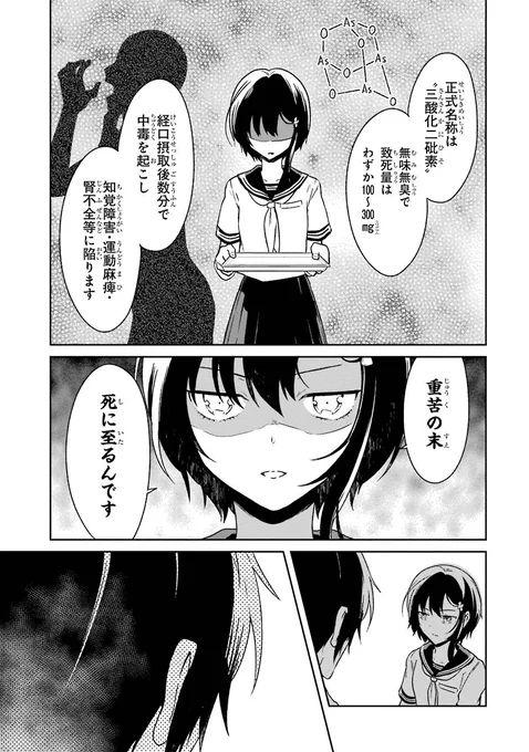 (4/15) 