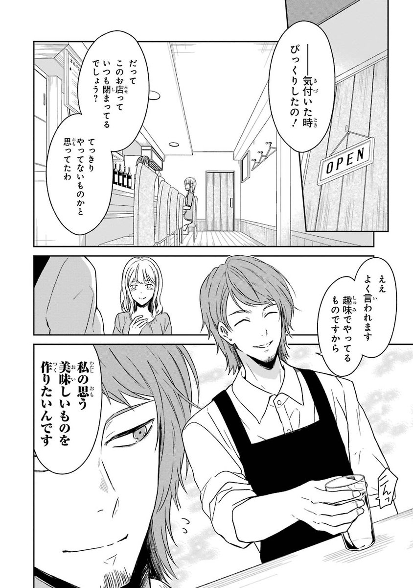 (4/15) 