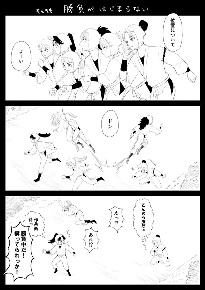 2021年以降のイラストファイルの整理をしました。
100枚近くあったので小まめにまとめる癖をつけなければと反省。あと、ついに三年生が六年生の枚数を上回ったのが個人的ニュース 