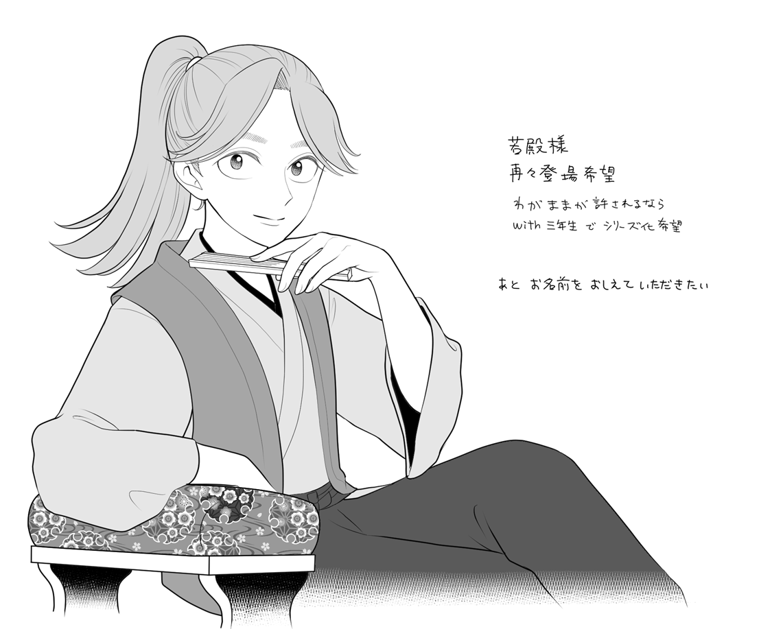 2021年以降のイラストファイルの整理をしました。
100枚近くあったので小まめにまとめる癖をつけなければと反省。あと、ついに三年生が六年生の枚数を上回ったのが個人的ニュース 