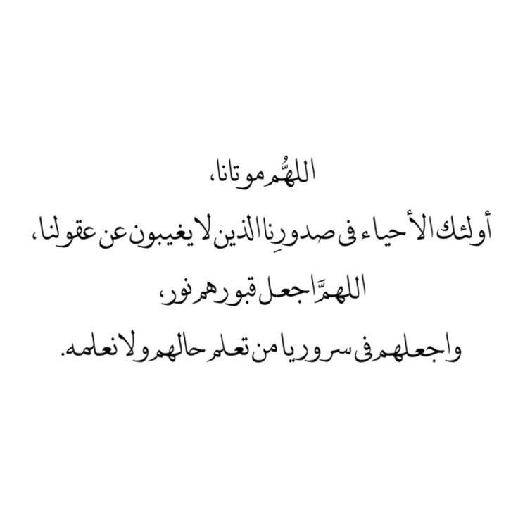imeshalsolami's tweet photo. #يوم_السبت https://t.co/7n4CFa6A96